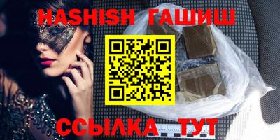 дживик Новокубанск