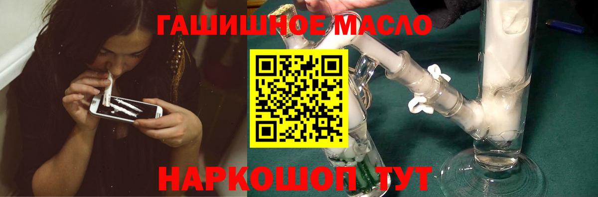 ГАШ  Мефедрон  НБОМе  Вход с VPN  Улан-Удэ  Мефедрон кристаллы  Купить наркоту  МАРИХУАНА  Кокаин  COCAIN 